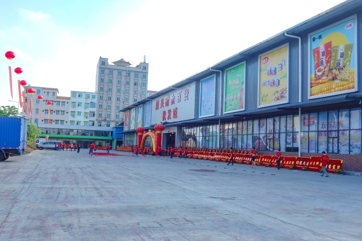 东莞市耀兴商贸有限公司图1