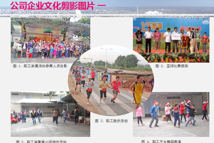 东莞英特斯电子有限公司图3