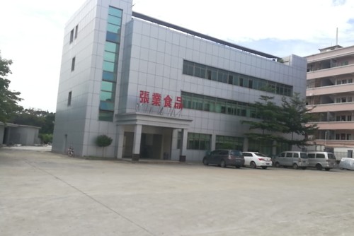 東莞市張業(yè)食品貿(mào)易有限公司圖1