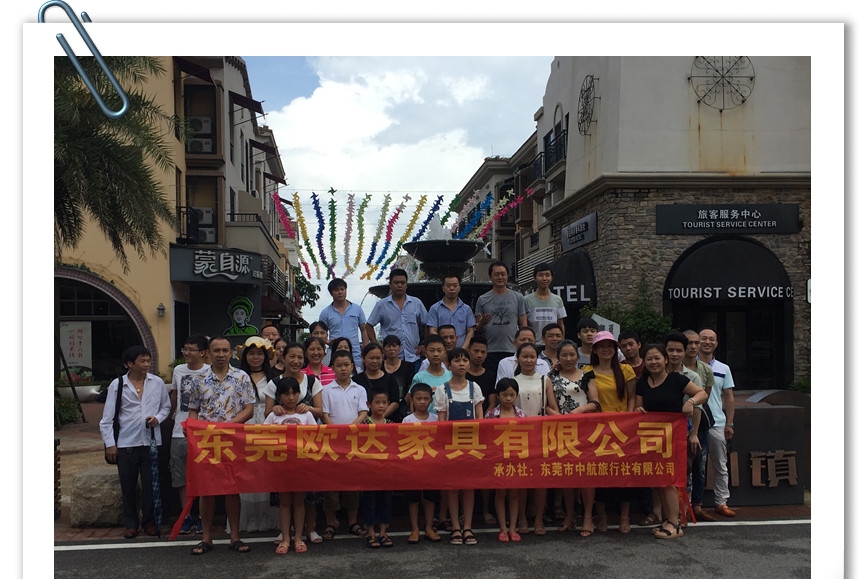 东莞欧达家具有限公司图5