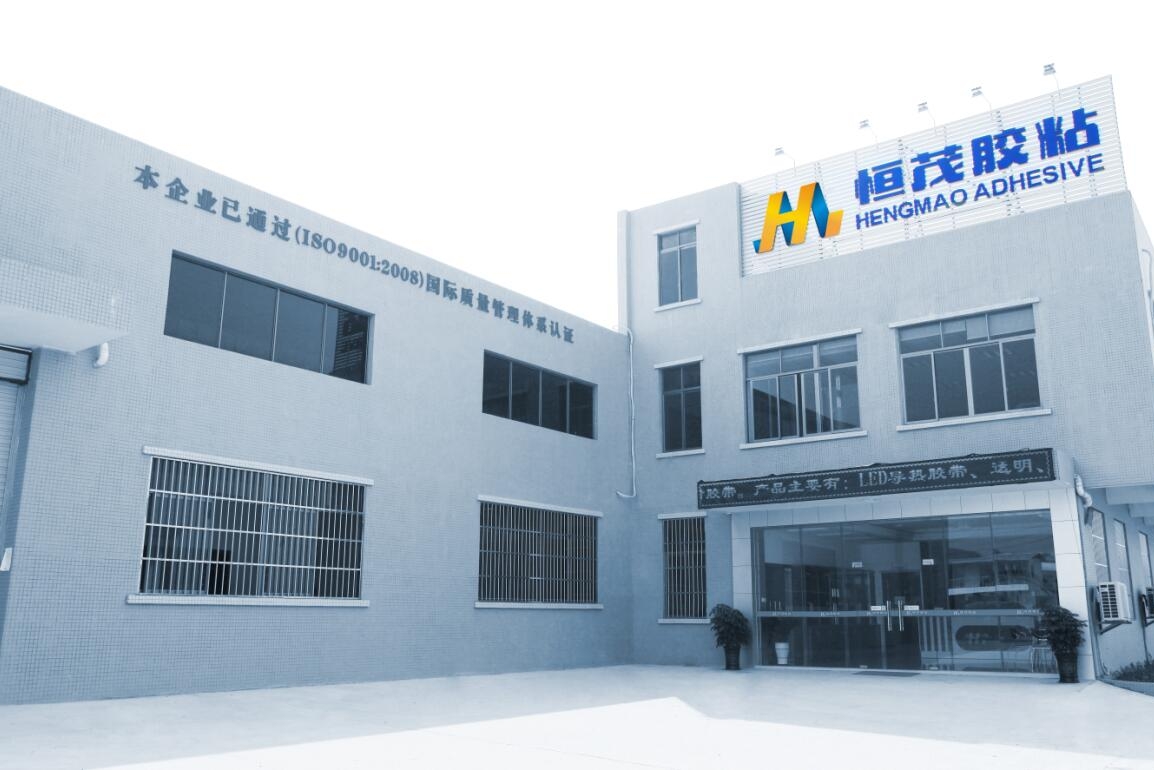 广东省恒茂科技有限公司图5