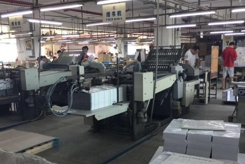 东莞勤丰包装制品有限公司图2