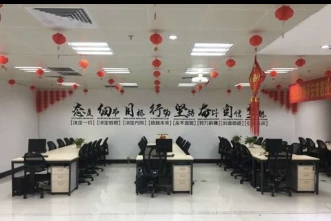 平安普惠投资咨询有限公司东莞东城台商大厦第一分公司1图片0