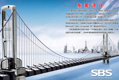 东莞市浔兴拉链科技有限公司图1