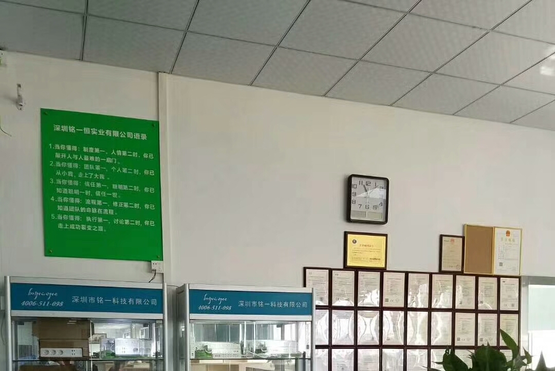 东莞铭一电子有限公司图7
