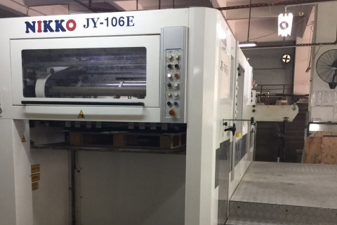 东莞勤丰包装制品有限公司图6