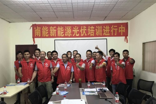广东南能新能源有限公司图1