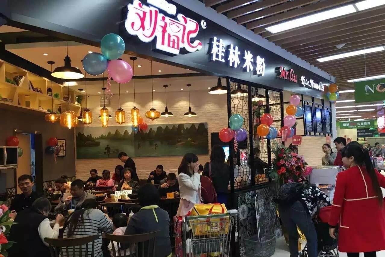 东莞市汉坤餐饮服务有限公司图片1