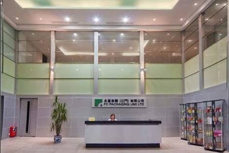 永富容器(江门)有限公司图2