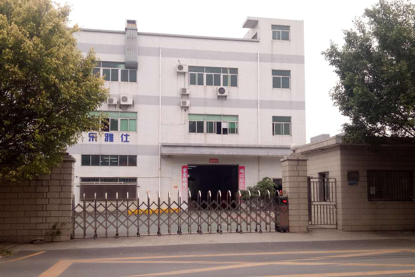 深圳市金易达精密科技有限公司图1