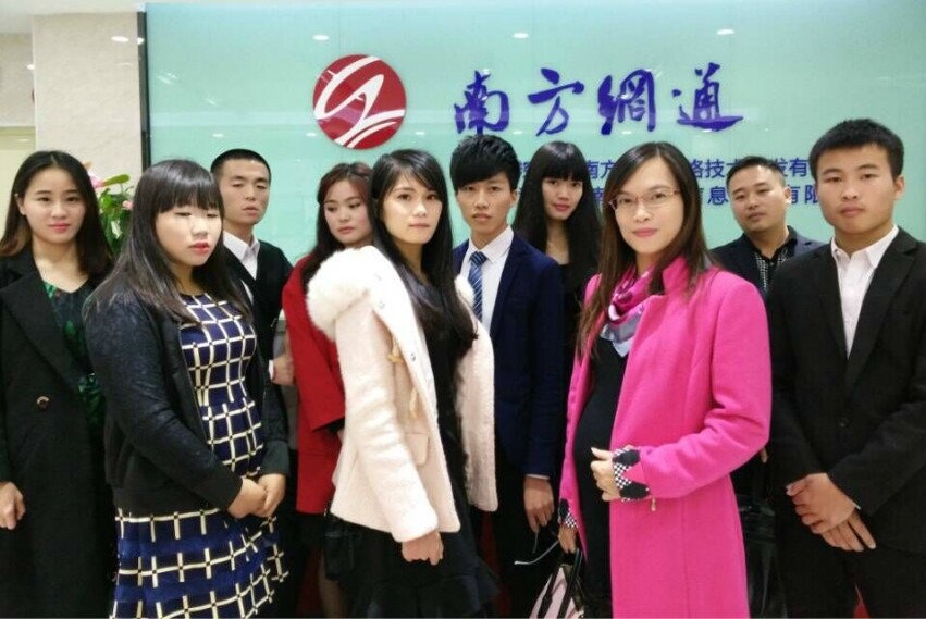 深圳市南方网通信息技术有限公司东莞分公司图片6