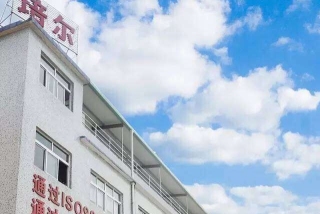 东莞市培尔电子有限公司图1