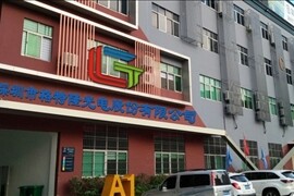 深圳市格特隆光电股份有限公司图片0
