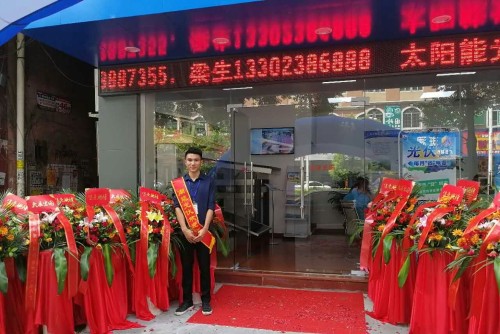 广东南能新能源有限公司图8