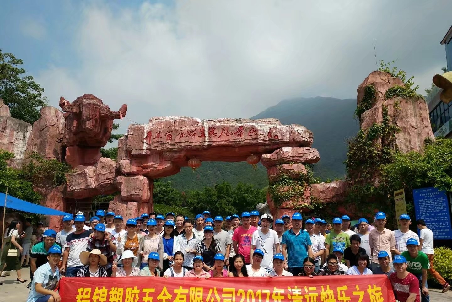 深圳市程锦塑胶五金有限公司东莞分公司图1