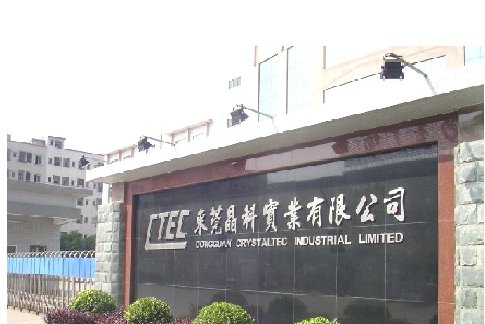 东莞广丰五金制品有限公司图6