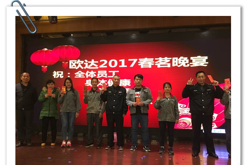 东莞欧达家具有限公司图4