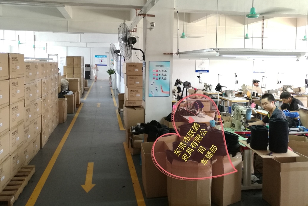 东莞市跃鹏皮具有限公司图1