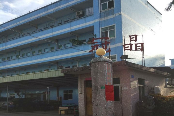 东莞市冠晶电子有限公司图4