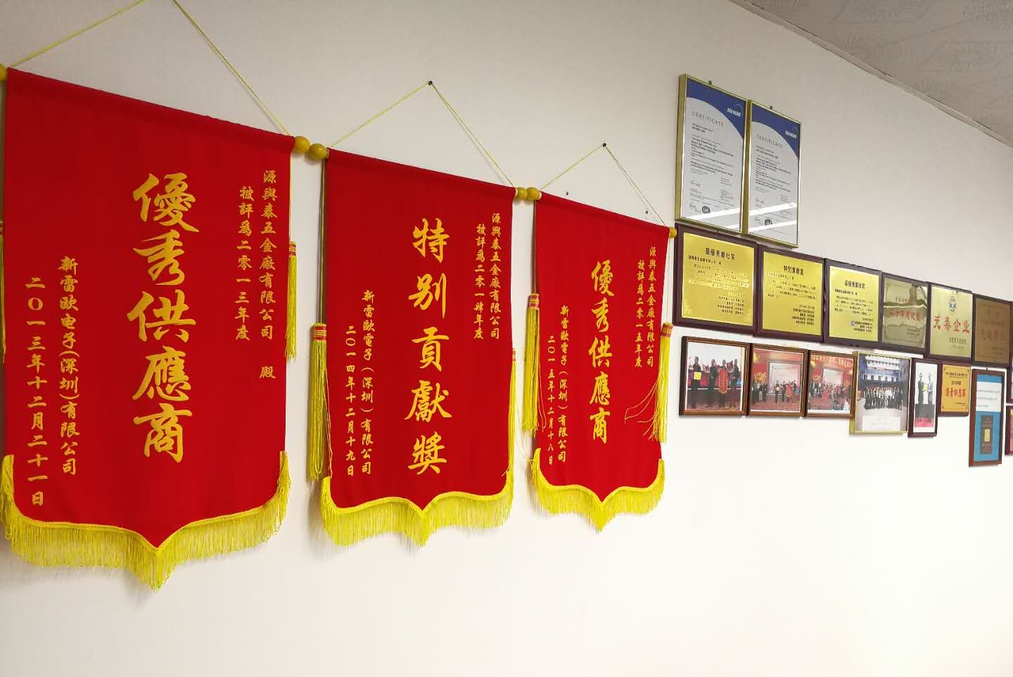 东莞广丰五金制品有限公司图3