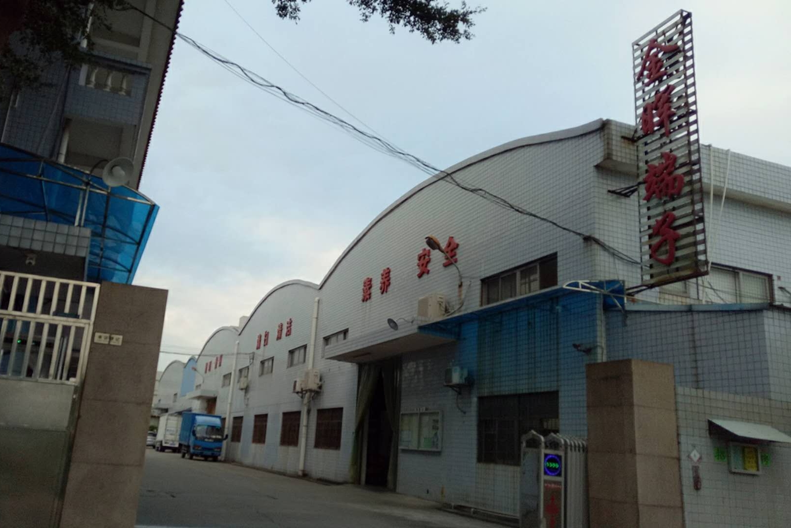 东莞市金晖端子有限公司图3