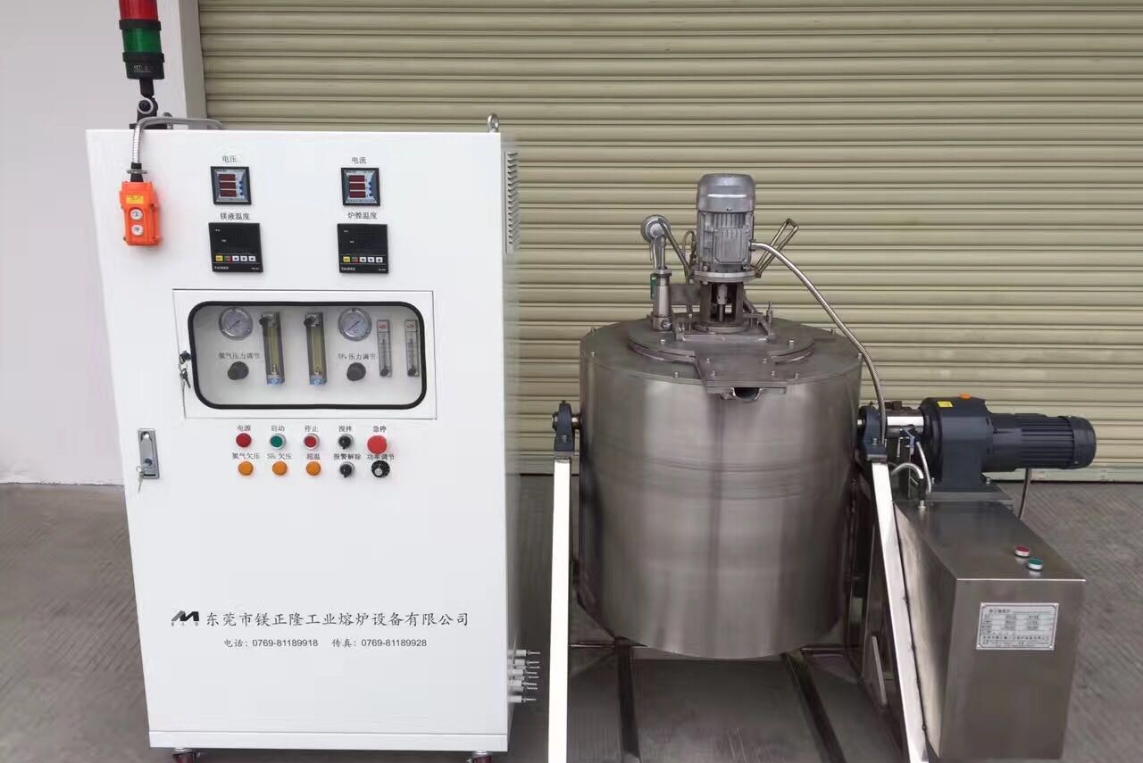 东莞市镁正隆工业熔炉设备有限公司图1