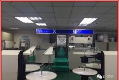 东莞普瑞得五金塑胶制品有限公司图5