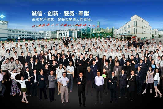 广东星辰新材料有限公司图3