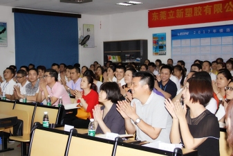 东莞立新塑胶有限公司图4