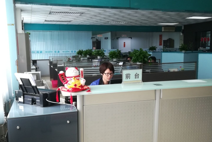 东莞市靖鑫五金电子有限公司图5