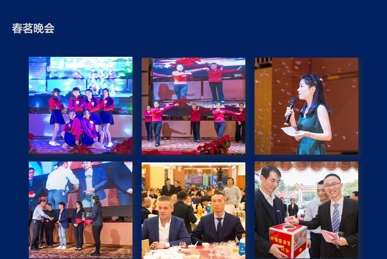 东莞市协顺电子科技有限公司图1