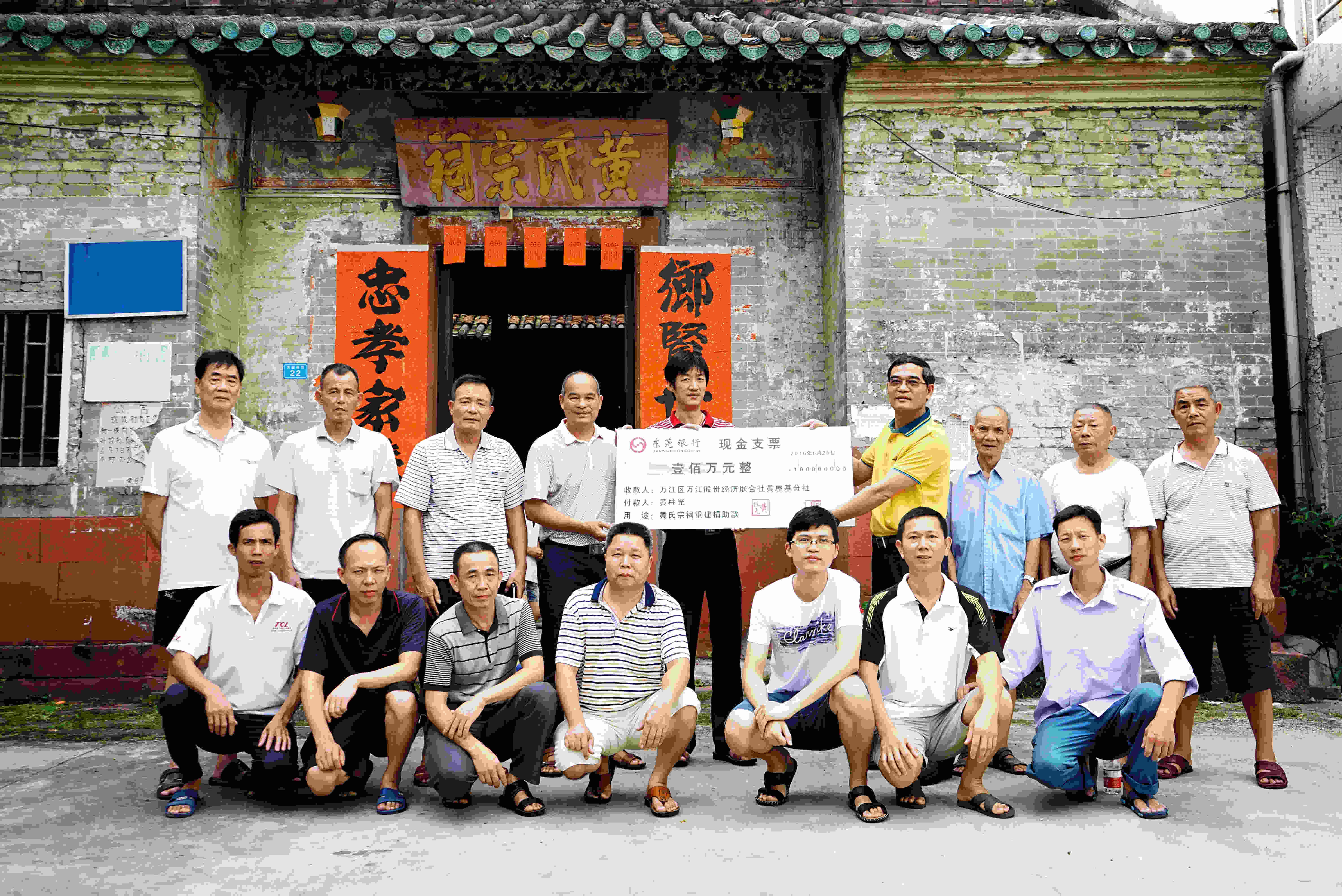 广东顺联动漫科技有限公司图5