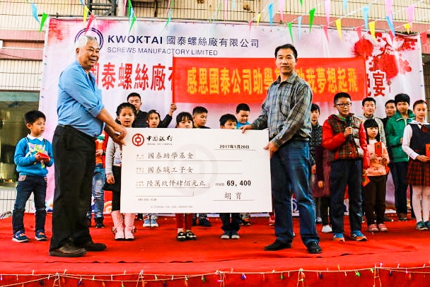 东莞塘厦国泰五金螺丝有限公司图7