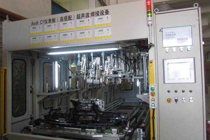 佩斯科（东莞）机械设备有限公司图1