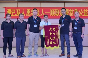 广东顺联动漫科技有限公司图3