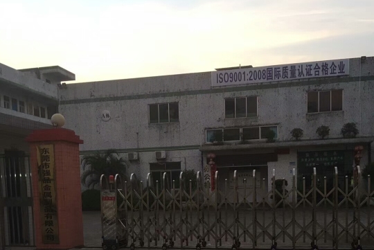 东莞市强品金属制品有限公司图8