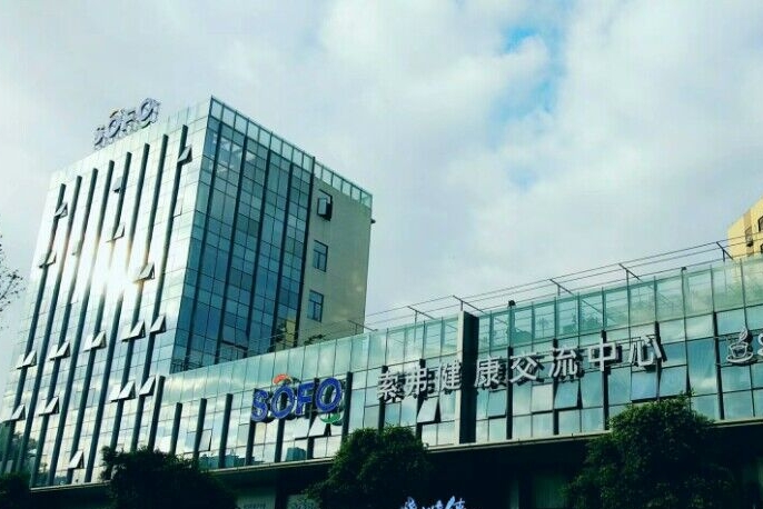 广东索优电子实业有限公司图2