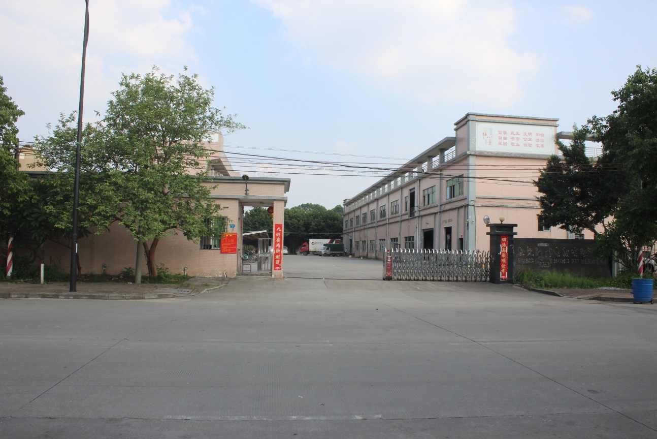 广东艾斯瑞仪器科技有限公司图4