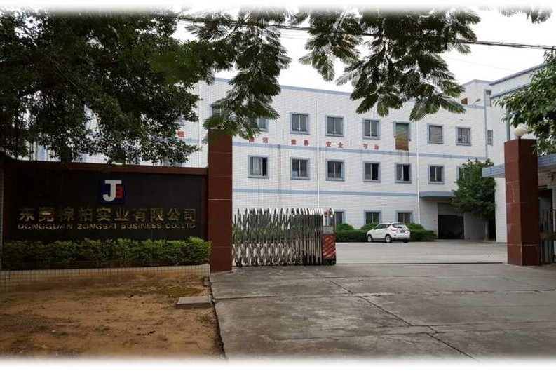 东莞棕柏实业有限公司图1