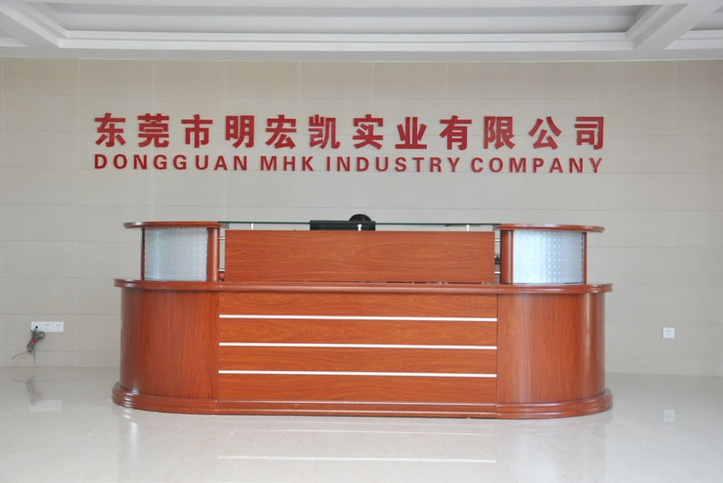 东莞市明宏凯实业有限公司图2