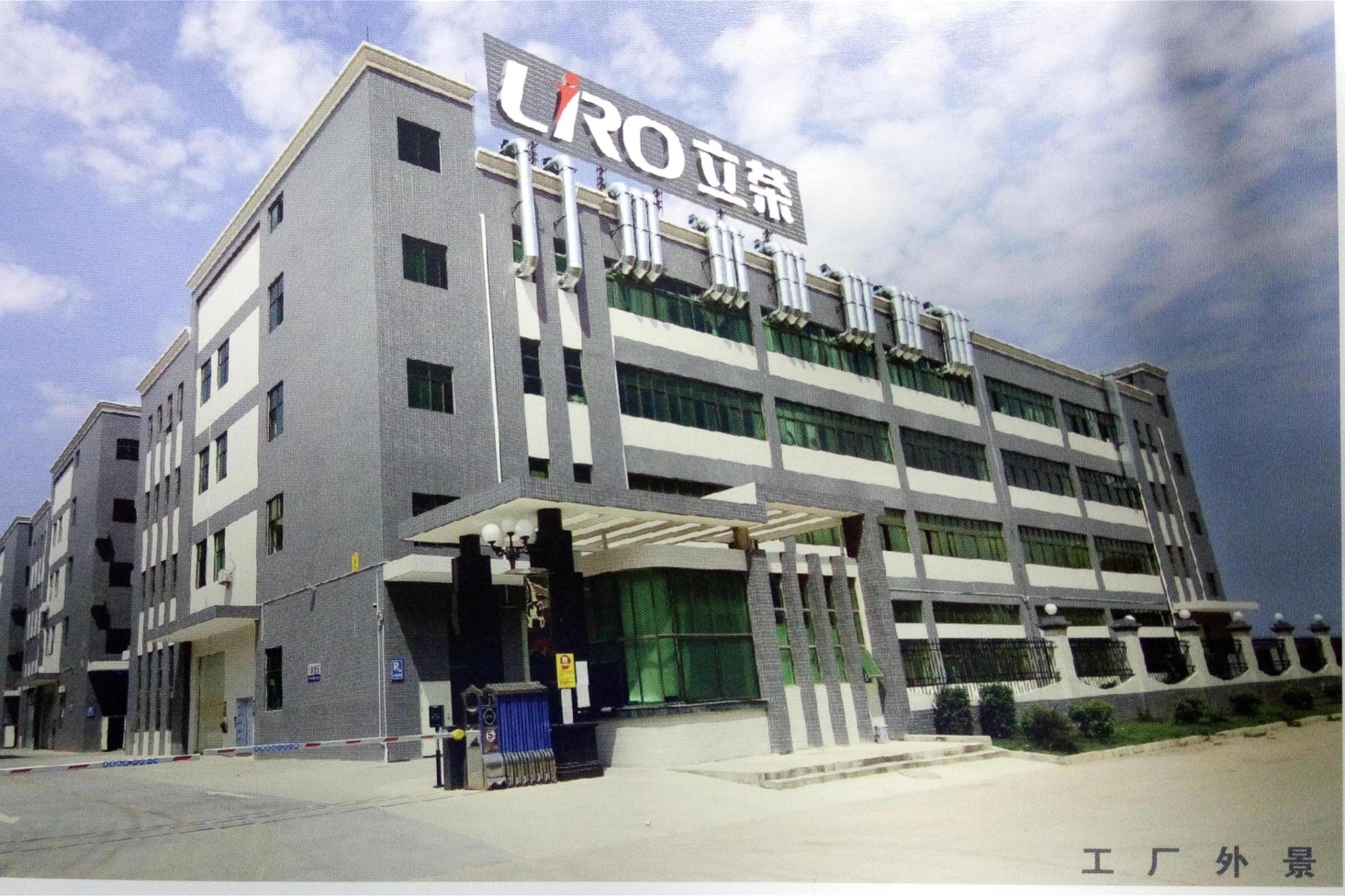 东莞市声德电器科技有限公司图1