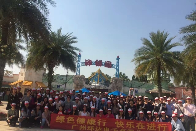 广州环达电子有限公司图1