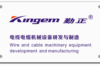 东莞市勤正机械有限公司图1