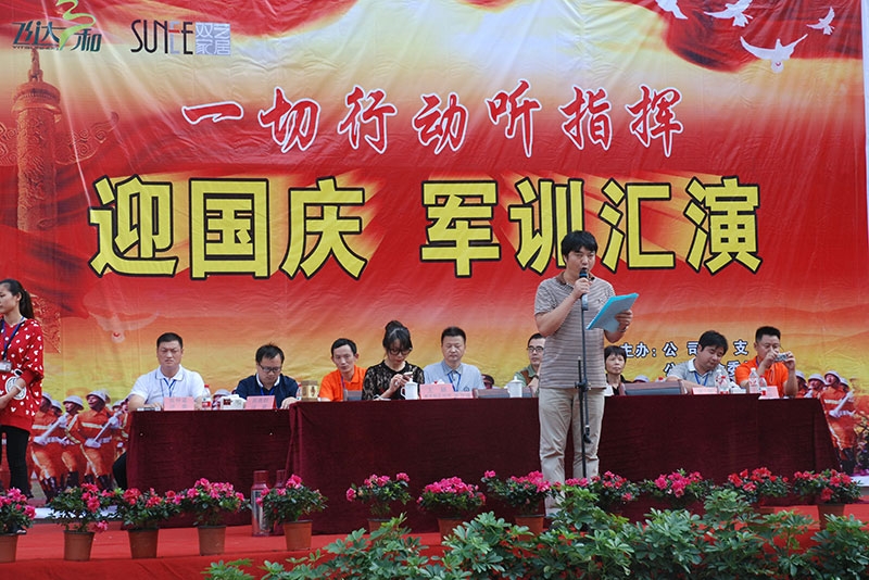 浙江飞达三和家居用品有限公司图4