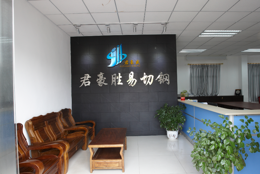 东莞市君豪胜金属材料有限公司图2