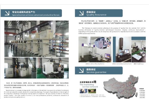 東莞市樁本自動化機械設備有限公司圖2