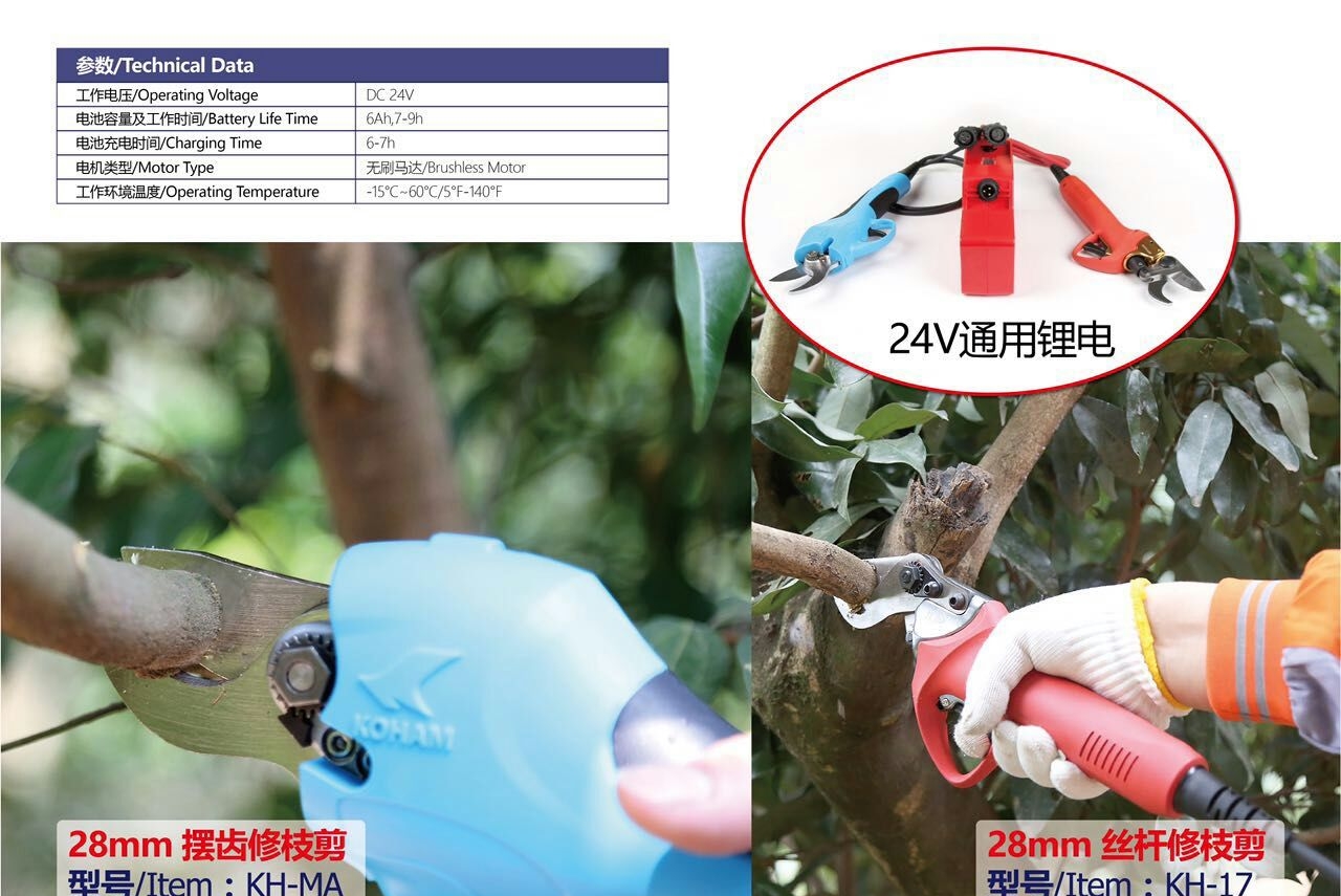 东莞市嘉航实业有限公司图9