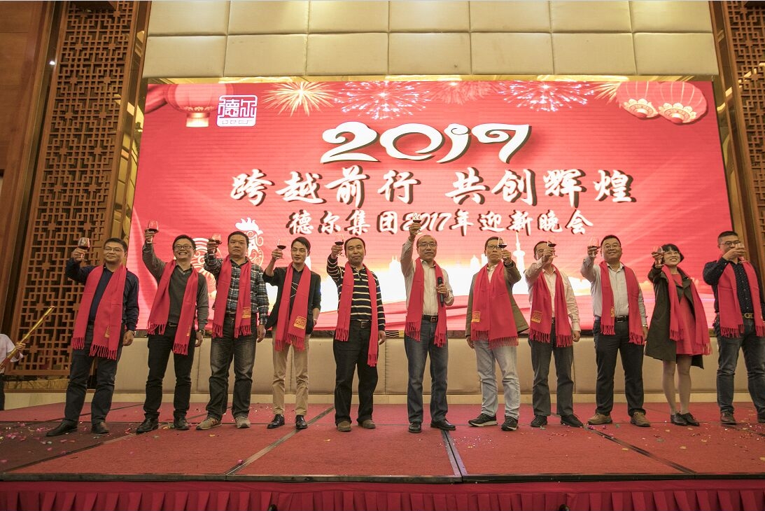 广东德尔智慧科技股份有限公司图7