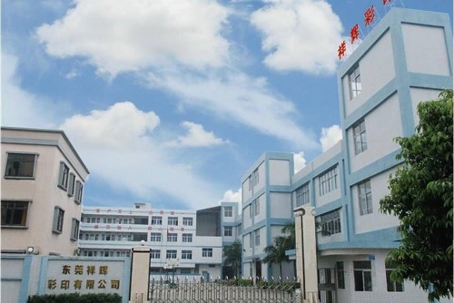 东莞市祥辉彩印有限公司图1