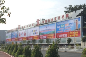 东莞市雄旭印务设计有限公司图2